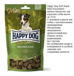 Happy Dog Soft Snack Mini Neuseeland - мягкое лакомство для взрослых собак весом до 10 кг.